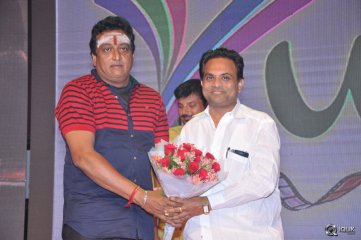 Control C Movie Audio Launch